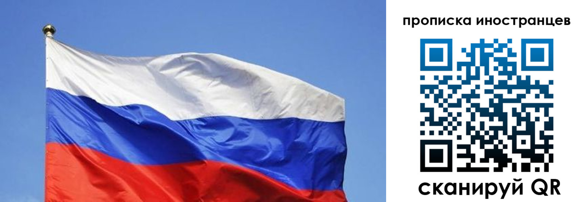 регистрация в Юрьевце