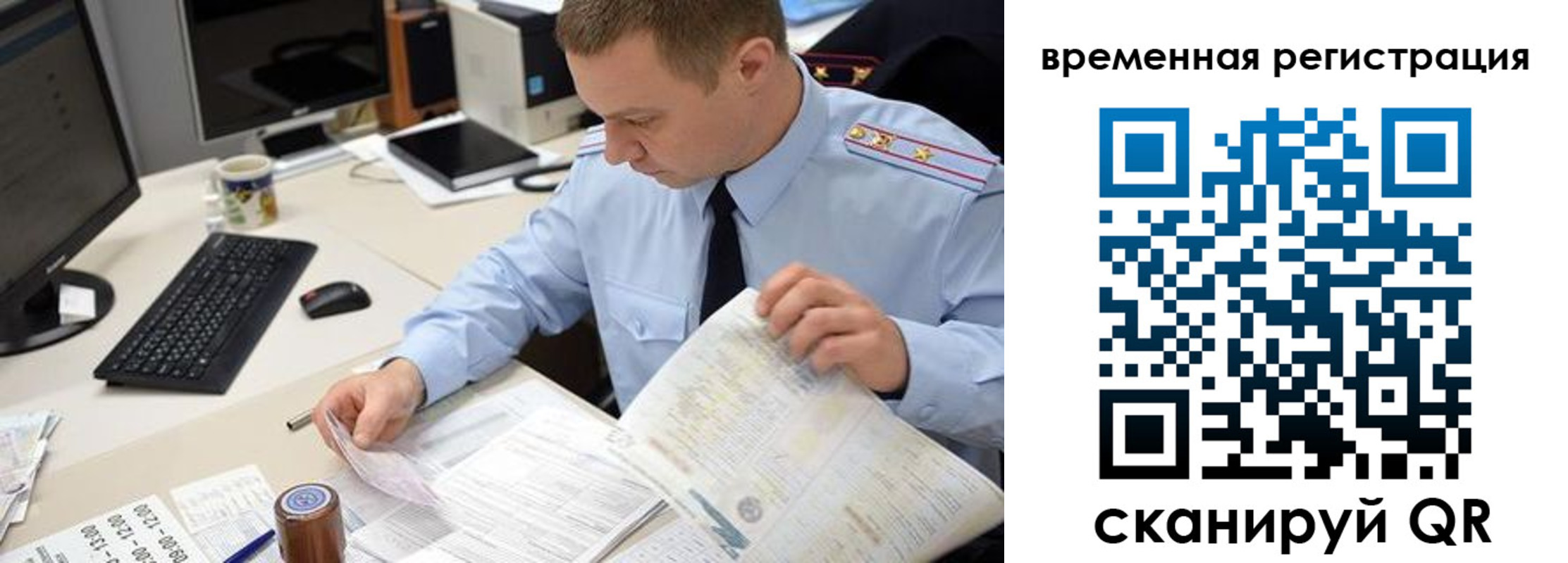 где прописаться в Юрьевце