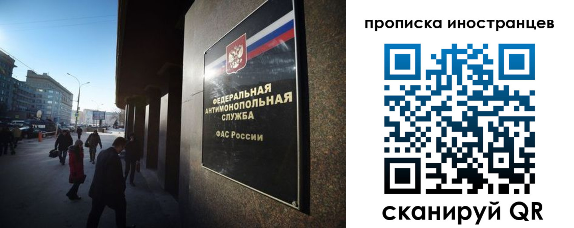 временная регистрация купить в Юрьевце